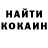 Кетамин VHQ Kalya Yung