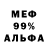 Конопля THC 21% Tremolo Malco