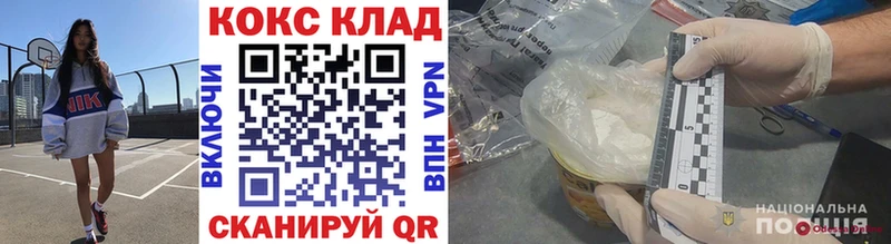 КОКАИН Боливия  Кувшиново 