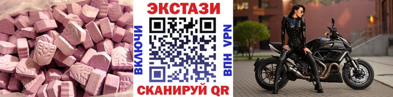 Ecstasy Дубай Кувшиново