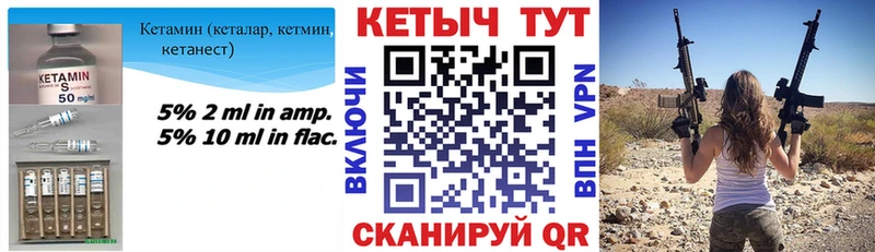 дарнет шоп  Кувшиново  КЕТАМИН ketamine 