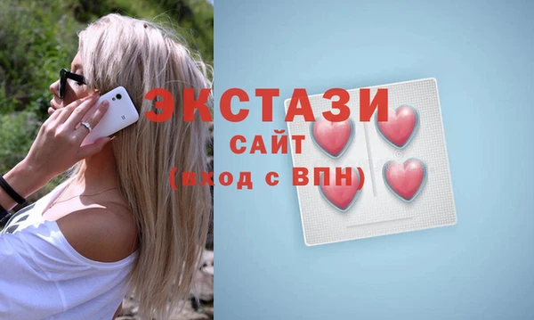 твердый Белокуриха