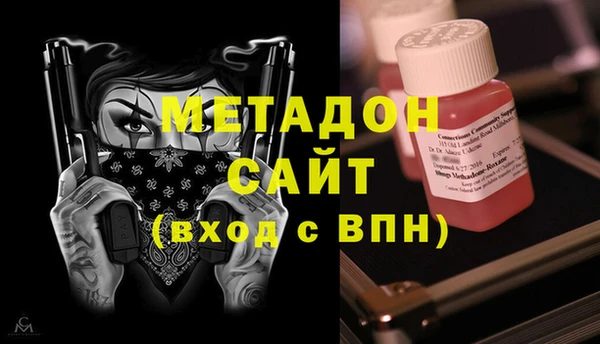 мескалин Беломорск