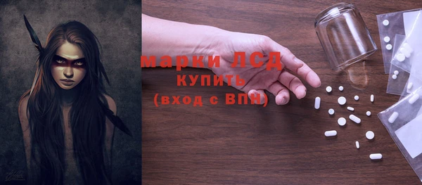 кристаллы Белоозёрский