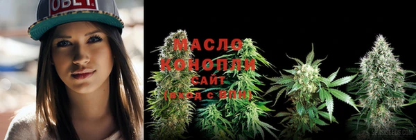 кристаллы Белоозёрский