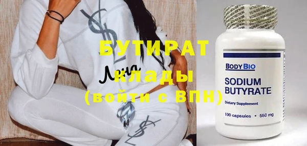 твердый Белокуриха