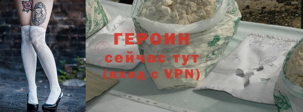 кристаллы Белоозёрский