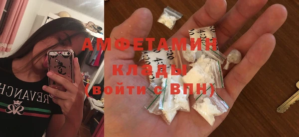 кристаллы Белоозёрский