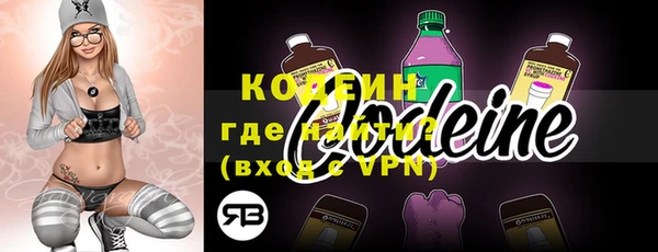 мескалин Беломорск