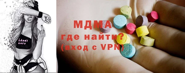 кристаллы Белоозёрский