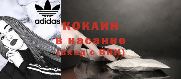 мескалин Беломорск