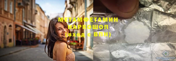кристаллы Белоозёрский