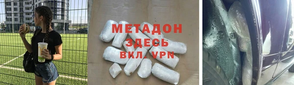 твердый Белокуриха