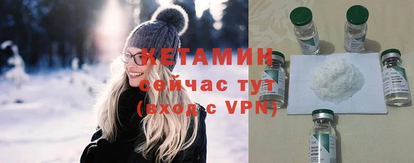 мескалин Беломорск