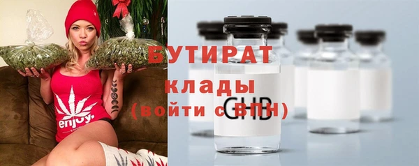мескалин Беломорск