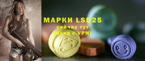 кристаллы Белоозёрский