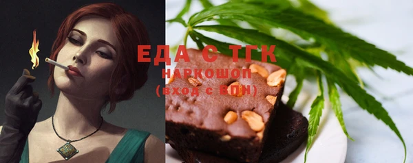 мескалин Беломорск