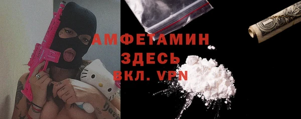 твердый Белокуриха