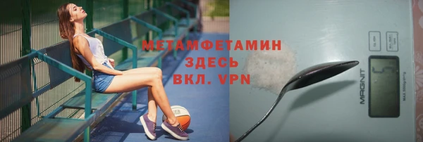 твердый Белокуриха