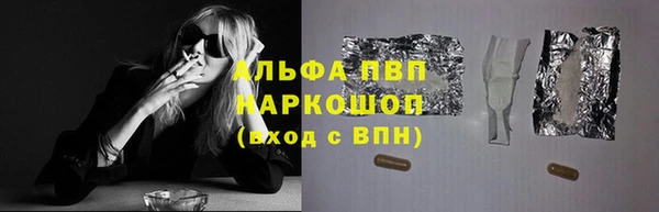твердый Белокуриха