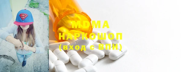 мескалин Беломорск