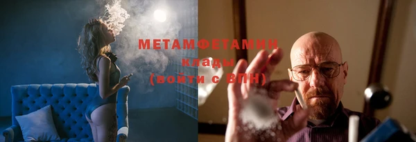 мескалин Беломорск