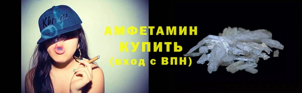 мескалин Беломорск