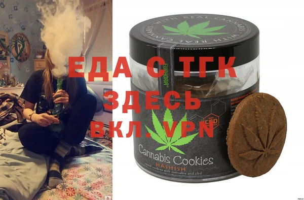 кристаллы Белоозёрский