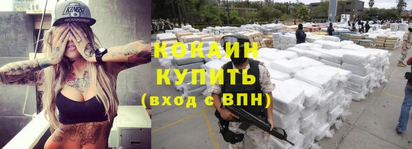 мескалин Беломорск