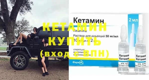кристаллы Белоозёрский