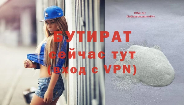 кристаллы Белоозёрский