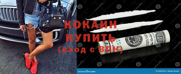 кристаллы Белоозёрский