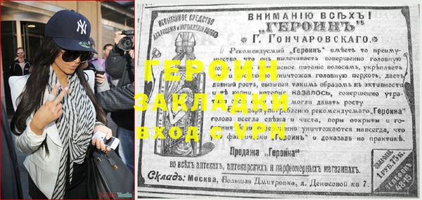 мескалин Беломорск