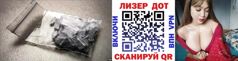 Лсд 25 экстази ecstasy Кувшиново