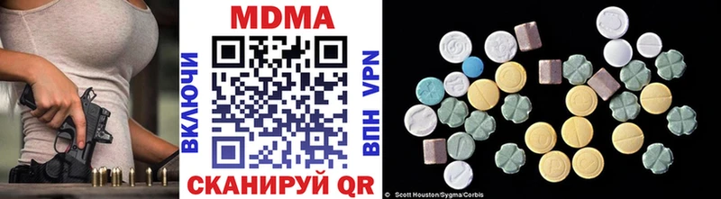 MDMA Molly  Кувшиново 