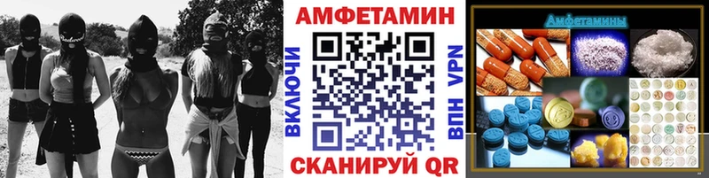 МЕТАМФЕТАМИН Декстрометамфетамин 99.9%  хочу   Кувшиново 