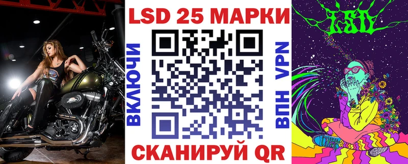 Марки N-bome 1500мкг  Кувшиново 