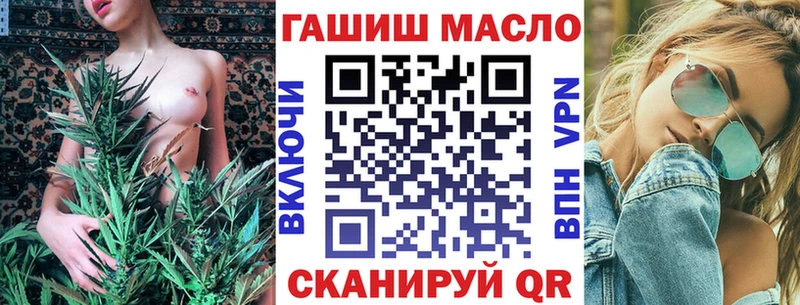 ТГК Wax  Кувшиново 
